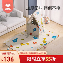 澳乐(AOLE-HW)爬行垫XPE环保婴儿玩具拼图泡沫地垫拼接垫加厚宝宝爬爬垫 森林款拼接爬行垫180*120*2cm(共6片装)