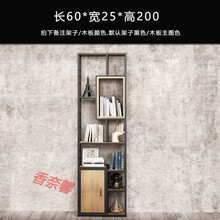 铁艺实木置物架落地隔板书架花架办公室玄关隔断储物柜展示架书柜 长60*宽25*高200