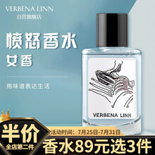 京东超市	
verbena linn七宗罪香水男女士学生银色山泉香水贪婪香体平价小众中性香淡甜香少女清新香氛礼物 愤怒【清甜女香】七宗罪/50ml