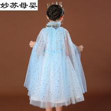 20新冰雪披风儿童披肩披风服装女童冰雪奇缘爱莎公主披纱外搭斗篷 浅蓝色 M码