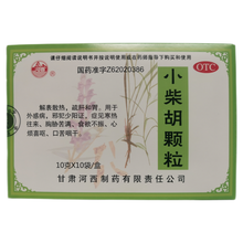 0运费】 河西  小柴胡颗粒  10g*10袋/盒  解表散热，疏肝和胃。用于外感病，邪犯少阳证 5盒装 关注店铺有礼