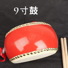 三句半道具牛皮鼓铜.锣.鼓镲钹敲锣打鼓大中小场合表演乐器全套 9寸鼓(29*17cm)