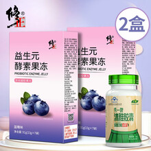 修正蓝莓酵素果冻+减肥胶囊可配绿秀减肥胶囊芦荟胶囊酵素梅青汁粉左旋肉碱咖啡酵素果冻 2+1瓶减肥胶囊