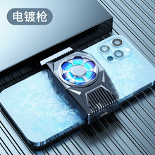 灿仕达 适用华为手机散热器制冷降温王者荣耀游戏吃鸡神器L03半导体背夹夏天散热静音华为荣耀V40通用 黑色