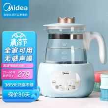 美的（Midea）养生壶保温电热烧水壶智能自动恒温婴儿调奶器温奶器1.2L多功能家用冲泡奶粉小皇冠Plus至尊款