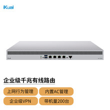 爱快（iKuai）A320 全千兆企业级流控有线路由 多WAN/行为管理/宽带叠加/微信认证/远程办公