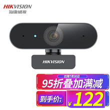 海康威视USB摄像头DS-E12内置麦克风免驱家用超高清视频通话外置直播录播远程会议网课教学笔记本电脑台式机