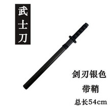 枳记家 木刀带鞘 练习木剑儿童玩具cos表演影视道具仿真动漫周边模型送小孩子生日礼物装饰 约55cm 黑色 直款 一把