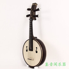 红花梨木直头小阮乐器厂家鸡翅木小阮酸枝木小阮硬木高音小阮 黑酸枝直头小阮