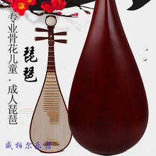 专业硬木琵琶乐器  初学儿童入门考级演奏琴练习 专业儿童琵琶（红木轴相嵌骨条）