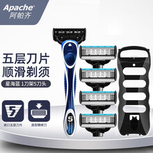 Apache/阿帕齐5层手动剃须刀阿帕奇剃须刀片老式刮胡刀刀架男士刀头套装 1刀架5刀头