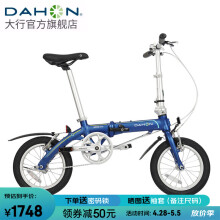 大行（DAHON） 412折叠自行车14英寸单速超轻迷你铝合金学生成人单车BYA412 蓝色【BA接头】