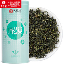 艺福堂 花茶蒲公英叶子养生茶80g 婆婆丁黄谷丁茶古古丁泡水喝的 可搭配荷叶金银花菊花茶