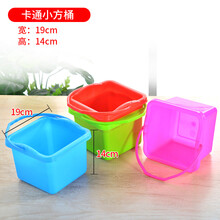 儿童小桶沙滩玩具桶塑料小桶宝宝戏水玩沙捞鱼网加厚水桶 卡通小方桶 (颜色随机)