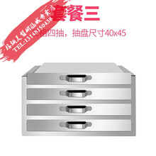 商用肠粉机抽盘抽屉式一抽一份加大加厚铝盘不锈钢摆摊蒸粉机美翟 全钢40x45，3层，肠粉蒸箱