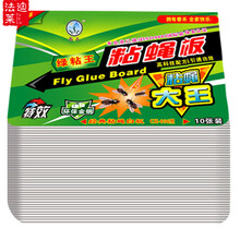 苍蝇贴条粘蝇纸强力粘蝇板杀手沾蝇蚊子灭蝇子捕捉器饭店家用一扫光 100张10包苍蝇药(掌柜)