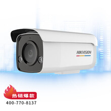 海康威视摄像头4K超清臻全彩网络监控器800万高清录音网线供电防水防尘DS-2CD3T87WD-L 2.8mm