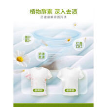 凯肤草凯肤草洗衣凝珠香水型持久留香除菌除螨去污渍洗衣液家用15颗袋装 105g