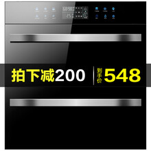 班力（BANLI）二星级嵌入式消毒柜消毒碗柜家庭厨房餐具碗筷杯具紫外线臭氧高温独立双模不锈钢冲压碗架 升级金属外拉手大屏版