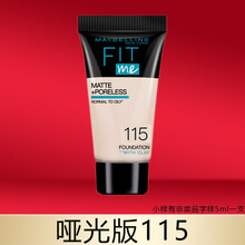 美宝莲fit me定制粉底液女保湿遮瑕亮肤白妆前乳遮瑕液定妆散粉裸妆持妆久哑光控油隐形毛孔学生小样 中样115#哑光版5ml