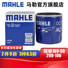 （MAHLE）马勒机滤机油滤芯格滤清器过滤网发动机保养专用汽车配件 OC1377 别克威朗 1.5L 1.5T