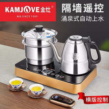 金灶 茶具全自动上水电热水壶 玻璃烧水器涌泉式底部自动上水电茶壶智能恒温烧水壶茶盘套装 30周年纪念款 E8【双炉38*24cm】带遥控