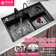 阿洛里洗菜盆高压洗杯器水槽单槽阶梯式不锈钢厨房高低洗碗池商用家用吧台中岛台咖啡店台下盆黑色纳米 78x48套餐J台控 喷枪龙头+净水龙头