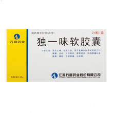 万高独一味软胶囊0.55g*24粒/盒止痛化瘀止血适用于外伤筋骨扭伤牙龈肿痛
