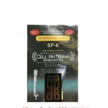 祉鹿*手机信号放大器增强贴芯片随身无线网络wifi信号4G5G信号芯片贴 6代旗舰版强烈推荐（光纤网速）