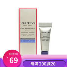 资生堂（SHISEIDO）眼部精华露/眼霜 悦薇眼霜2ml 小针管