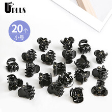 优家（UPLUS）黑色小号抓夹碎发夹刘海夹20个（小抓夹发抓发夹发卡顶夹小夹子头发卡子小爪夹头饰发饰）
