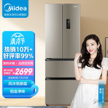 美的(Midea)318升多门法式双开门家用电冰箱风冷无霜双变频持久保鲜智能家电  以旧换新 BCD-318WTPZM(E)