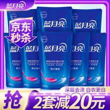 【2套减20】蓝月亮洗衣液 500g*8袋 机洗手洗套装 薰衣草香 补充袋 袋装组合