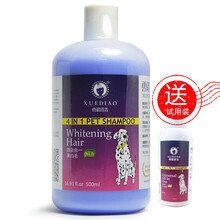 雪貂留香沐浴露 宠物狗狗沐浴露浴液狗香波泰迪金毛比熊边牧阿拉斯 美白毛专用