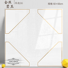 集成吊顶铝扣板600*600工程板办公室厂房写字楼铺面超市天花板 金丝碧玉0.6 其他 含