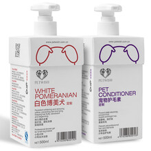 狗狗沐浴露专用杀持久留香宠物洗澡杀螨护毛素用品套装 博美沐浴露+护毛素(需留言毛色)