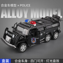 救护车玩具 大号 合金警车玩具小汽车儿童大号特警车救护车玩具车男孩消防车警察车 六轮悍马警车 特警版【带36车牌贴纸】