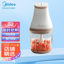 美的（Midea）绞肉机 家用料理机多功能绞馅机 迷你绞肉机 蔬果泥绞馅碎菜搅肉机 MC20M1-703R1单杯