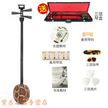 厂家直发红木中三弦乐器黑檀大三弦乐器紫檀小三弦红木大三弦 色木小三弦