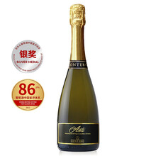 超市	意大利恺特诺·阿斯帝甜起泡葡萄酒 750ml 原瓶进口 女神酒/晚安酒