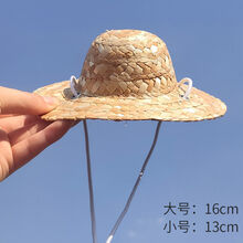 猫咪帽子宠物狗狗头饰可爱竹蜻蜓草帽生日帽网红卖萌搞笑拍照帽子 普通款草帽 小号