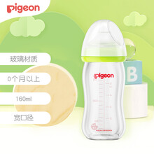 贝亲(Pigeon) 奶瓶 玻璃奶瓶 新生儿 宽口径玻璃奶瓶 婴儿奶瓶 160ml（绿色瓶盖）AA72 自然实感SS码奶嘴