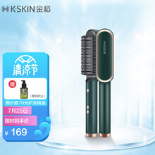 金稻（K-SKIN）直发梳 卷发棒 卷直发器 卷直两用 直发梳夹板 美发护发梳子 60s快速直发梳 造型梳 KD380绿色