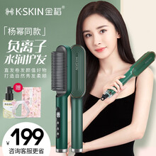 金稻直发梳子卷直两用造型梳 烫发拉直家用卷发棒电直板夹板升级可选负离子美发器 升级负离子款KD380K绿色