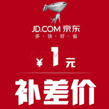 双鹰原装电池充电器 电池组配件  此链接配件只适用双鹰旗下玩具 下单前询问客服选购需要配件 补差链接