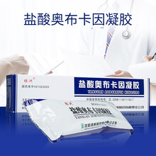 绿洲 盐酸奥布卡因凝胶（男用外用软膏）10ml：30mg 小手术的表面麻醉和润滑止痛 5盒