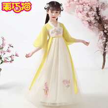 乖巧猫 汉服女童超仙连衣裙儿童夏装中国风春秋女孩古装襦裙夏季童装裙子 935黄色 130码建议身高120cm