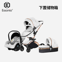 ESSONIO艾索尼奥 婴儿推车轻便可坐可躺折叠可上飞机儿童伞车遛娃神器高景观避震宝宝手推车 【白金汉爵】三合一婴儿推车+安全座椅+下置储物箱