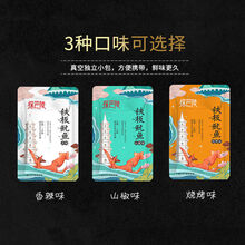 鱿鱼须批发鱿鱼丝鱿鱼烧香辣网红休闲小吃零食 40包混味