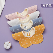 【新品】婴儿纯棉新生儿围嘴口水巾宝宝防水吐奶围兜围脖式男宝宝夏季薄款 纯棉布亲肤防水款(英伦风)4条装 L